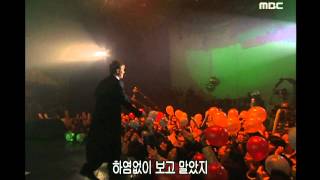 Koyote - Genuine, Broken heart, Passion, 코요태 - 순정, 실연, 패션, Music Camp 20001230