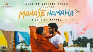 Manase Namaha - Official Tamil Shortfilm | Deepak | Kala | Gautham Vasudev Menon