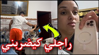 بسبب مقلب هرس ليا أيفون 📲 وضربني هدا هو اخير مقلب