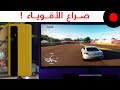 شاشة للاعبين من هواوي وجوال رايق من ريلمي وكلهم GT !