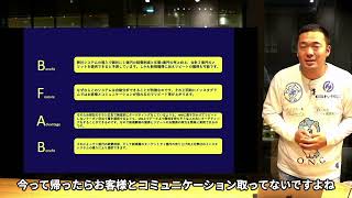 【あなたの話伝わってます？】⑤これで解決、上司からOKをもらう提案方法 exported