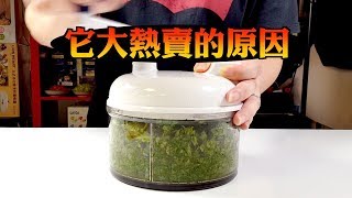 【楊桃美食網-宅配商品】逛逛看看！為什麼這個產品大賣？有趣又實用，日本貨品質有保證！