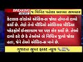 પહાડની ટોચ પર ‘૧૦ કટ ઊંચા એલિયન દેખાયા news viral videos trending breakingnews