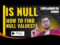 IS NULL | How to Find NULL Values in SQL | SQL NULL Explained