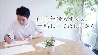 【結婚式サプライズ！】新郎から新婦に「未来」をパラパラ漫画にしてプレゼント