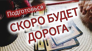 ☕ЧАШЕЧКА НА БЛИЖАЙШЕЕ БУДУЩЕЕ