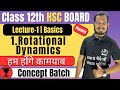 (L-1) 1. Rotational Dynamics Class 12th Physics | Basics of Motion #newindianera #conceptbatch