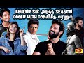 Tick Talk with Sakthi Ft. Santhosh and Sunita 😍 | Media Masons