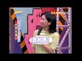 我懷孕我最大？有種的女人小事大事樣樣來！jacky show ep412｜戈偉如 吳宗憲