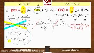 Unequal Education-Experimental Mathematics-Passing the online school of virtue education