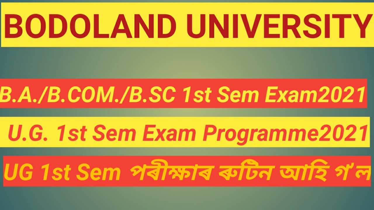 Bodoland University UG 1st Sem Exam Programme || B.U. UG B.A./B.COM./B ...