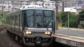 【遅延】JR西日本 223系2000番台 V38編成+W30編成 新快速 野洲行き 神戸線内 線路確認＆車両確認により遅延中 石山駅 20220919