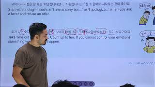 Dream Korea Textbook Class Chapter 38