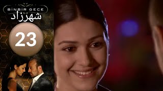 geo kahani drama mera sultan episode 124