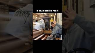 [엑소_백현] 내주제에 'Let Me In' 촬영 현장 영상 백현이 Cut🤍 (ft. 대한민국 3대 마요: 치킨마요/참치마요/나 없는 데서 다정하지 마요)