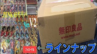 【前回爆アド】ZENKAIオリパ2度目の100パック購入！ パート1  SDBH