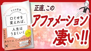 🌈幸せアファメーション🌈 \