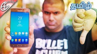 Samsung Galaxy On7 Prime Review - வேலைக்கே ஆகாது!