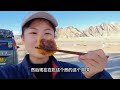 【豫小熊环华摩旅】在青藏高原过中秋节，一群人一顿饭花费2000元，一桌子美食划算不