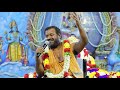 sri sakthi amma divine discourse on guru purnima 04 07 2020