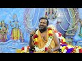 sri sakthi amma divine discourse on guru purnima 04 07 2020