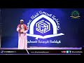 Islamic Rap Song | Annual Event 2018 | Binoria Foreign Student Department
