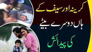Kareena Kapoor Gives Birth to Second Child – Bollywood Celebs Pour Good Wishes| 9 News HD