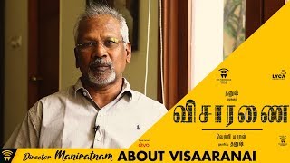 Director Maniratnam about Visaaranai | Releasing on Feb 5th | Vetri Maaran | G.V.Prakash | Dhanush