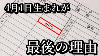 知らないと損する雑学１５選