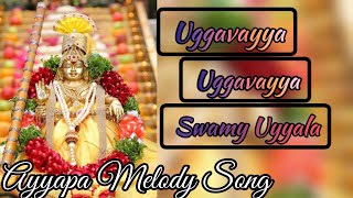 Ugavayya Ugavayya Swami Uyyala by Lingam Guru Swamy ||   Latest Ayyapa Meledios Song