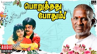 Poruthadhu Podhum Audio Jukebox | Ilaiyaraaja | Vijayakanth | Nirosha | Tamil Songs