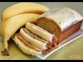 Banana Sour Cream Bread in urdu