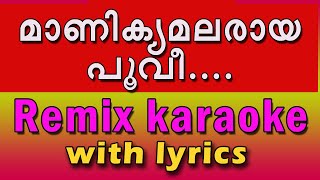Mappila Remix karaoke/Manikya malaraya Remix karaoke with lyrics