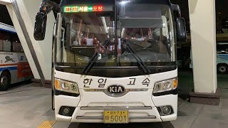 포항고속터미널행 한일고속 #5001 우등고속버스 서울경부고속터미널 대기영상 (2020.07.08)