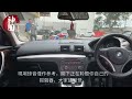 bmw 135i 全車升級音響 重新調音，神田汽車音響car audio 安裝音響記得選擇適合自己嘅器材 試吓隻超級水塘 全新款摩雷寶馬專用喇叭