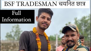 BSF Tradesman Full Information || Hotel Certificate || Running || Documents | Trade Test Questions