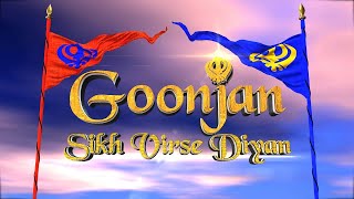 Goonjan Sikh Virse Diyan | 23-02-2025 | Chardikla Time Tv