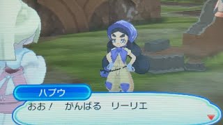 がんばリーリエとナッシーアイランド　VSカイロス【ライバルのポケモンのみでストーリー攻略　アローラ編　＃18】【ポケモンUSUM】