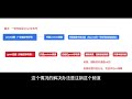 （亲测有效）youtube油管频道中级功能开通，收不到验证码如何解决