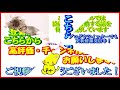 4人の父たちとバージンロードを歩くことに… いい話