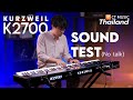 Piano Kurzweil K2700 Sound Test (No talk) | CT Music Shop Thailand