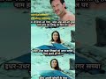 mazaa aa gya🤣 funny memes foryou relatable story comedy explorepage trending comedyposts