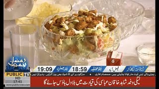 Creamy Chicken Salad Recipe | Ramadan Recipes For Iftar | Ramzan Dastarkhwan | Chef Anam
