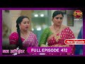 Mann Atisundar | 7 Nov 2024 | Full Episode 472 | Full HD #Newepisode | Dangal TV