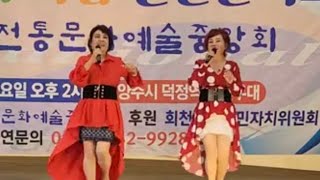 미즈걸스♡아영 미옥 봉고북\u0026이훈 십팔세순이(나훈아)사랑행복나눔 열린콘서트 #한국전통문화예술중앙회 덕정역광장 특설무대