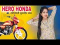 Hero Honda Superhit Hariyanvi song Dance Video || Preeti Rajput Official