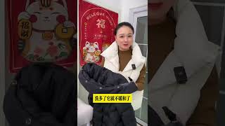 愛穿羽絨服的可千萬別錯過 一不小心弄髒了就可以及時擦乾淨