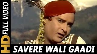 Savere Wali Gaadi Se Chale Jayenge | Mohammed Rafi | Laat Saheb 1967 Songs | Shammi Kapoor