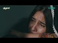 barbeena ki izzat par huwa hamla kabli pulao best scene green entertainment