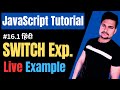 Switch Statement Example in JavaScript | JavaScript Switch Example | JS Tutorial | Part - 16.1